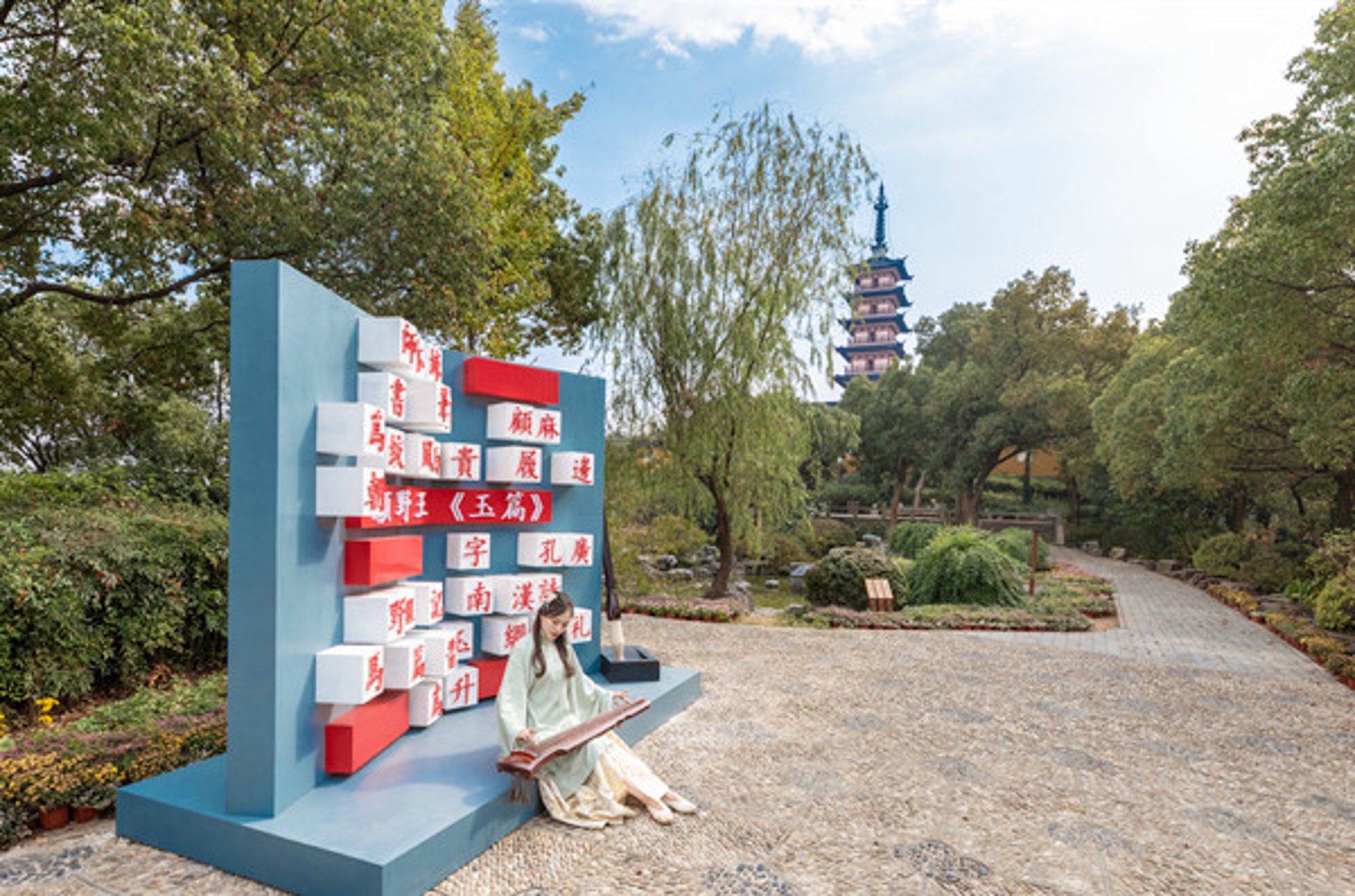 砚沫书院